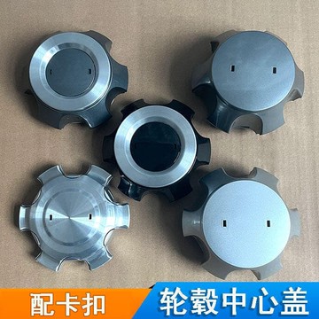 精品快銷 適用車型豐田FJ酷路澤 超霸 福瑞納輪轂蓋車輪胎中心蓋標帽軸頭蓋