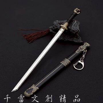 雲之羽 尚工角橫刀 22cm(長劍配大劍架.此款贈送市價100元的大刀劍架)(台灣現貨)