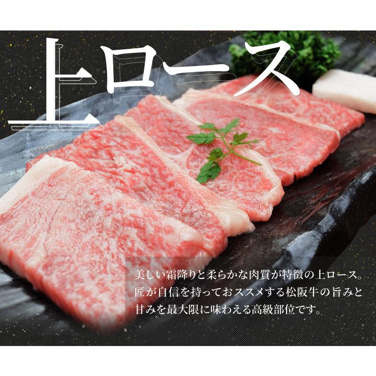 松阪牛 焼肉 人気部位３種食べ比べ詰合せ Ａ５ランク厳選 合計６００ｇ 上カルビ２００ｇ 上ロース２００ｇ 特選赤身２００ｇ産地証明書付 松阪肉 バーベキュー