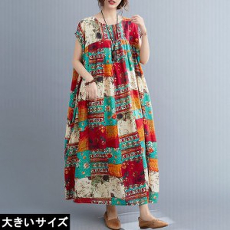 Lサイズ・XLサイズ レディースまとめ売り 14枚 一週間コーデ 大きい