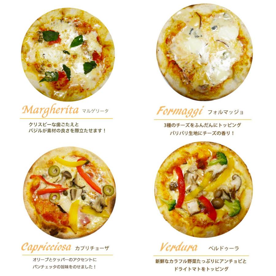 イタリアンセット 4人前 本格 パスタ ＆ ピザ セット 2種類のピザ 直径15cm   パスタソース 2種類   手打ち パスタ 送料無料  お歳暮 クリスマス