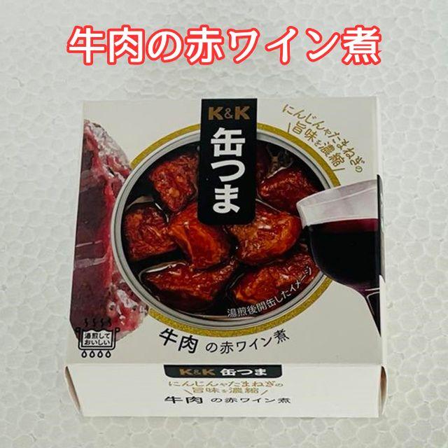 こだわり缶詰セット　高級　缶詰　ギフト　お歳暮