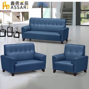 【ASSARI】蓋伊透氣1+2+3人座貓抓皮沙發