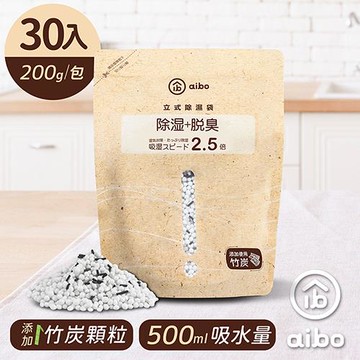 aibo 立式除濕袋200g/包-30入(添加竹炭顆粒)