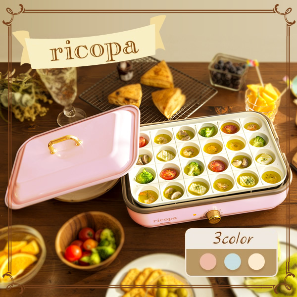 Ricopa ミニホットプレート Mhp R102 全3色 通販 Lineポイント最大1 0 Get Lineショッピング