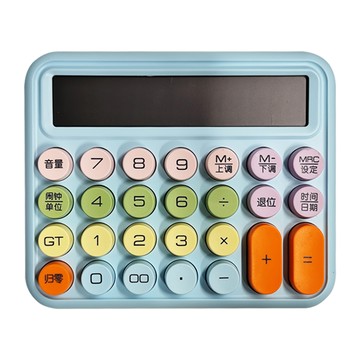 繽紛馬卡龍復古按鍵計算機 16 x 12 x 2cm 彩虹藍 輕巧便攜  1個