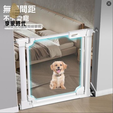 寵物圍欄 狗狗柵欄 亞克力寵物圍欄室內免打孔POP0攔狗狗柵欄大小型犬隔離透明門護欄 八折減免 特價出 可開發票
