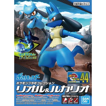 (BANDAI)Pokemon 組裝模型 精靈寶可夢 神奇寶貝 利歐路 & 路卡利歐 公司貨(模力虹)