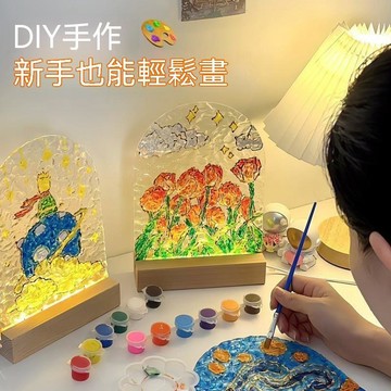 🔥臺灣夯貨-大米優品🏆母親節手工diy兒童鬱金香手繪玻璃畫材料小夜燈團建暖場活動禮物