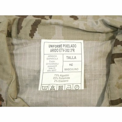 5WD540 00's スペイン軍 M09ピクセルデザートカモ イギリス軍 コンバットシャツ トロピカル デザートDPMカモ
