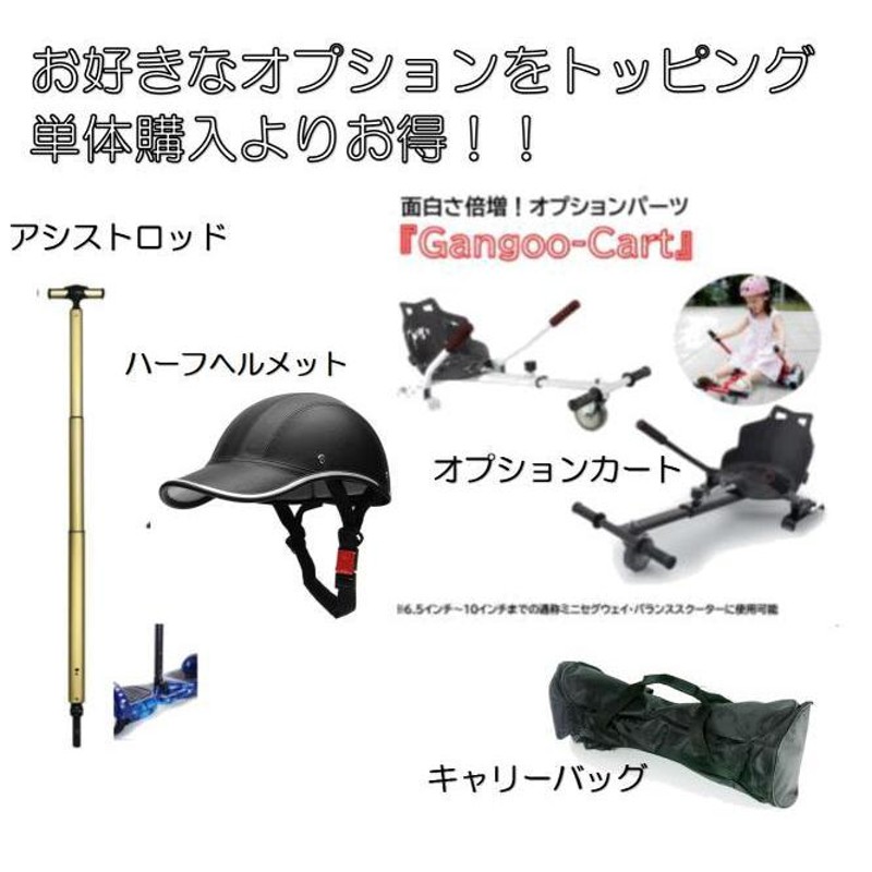 gangoo gold ミニセグウェイ フルセット】セグウェイ ミニセグウェイ バランススクーター