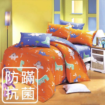 鴻宇 HongYew - 雙人床包枕套組 防蹣抗菌100%美國棉-恐龍公園