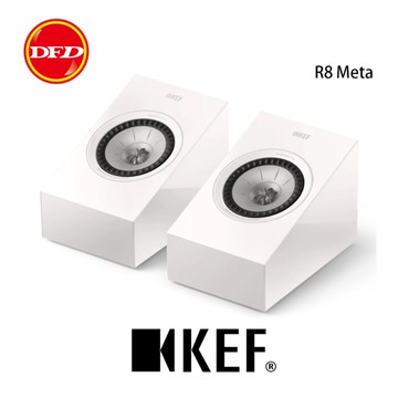 英國 KEF R8 Meta Dolby Atmos 環繞揚聲器 拋光白 單支 台灣公司貨