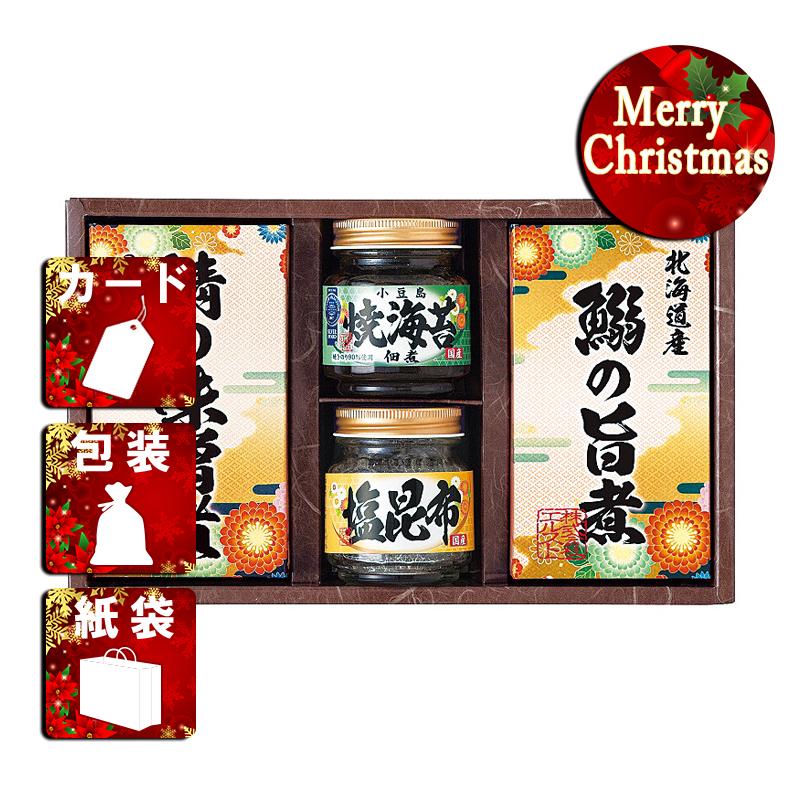 クリスマス プレゼント ギフト 海鮮惣菜 ラッピング 袋 カード 雅和膳 詰合せ