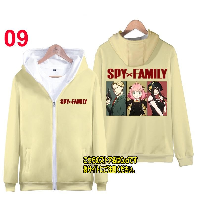 SPY×FAMILY スパイファミリー パーカー トレーナー 子供 大人