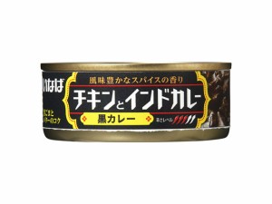  チキンとインドカレー 黒カレー 115g ｘ6 個_3セット