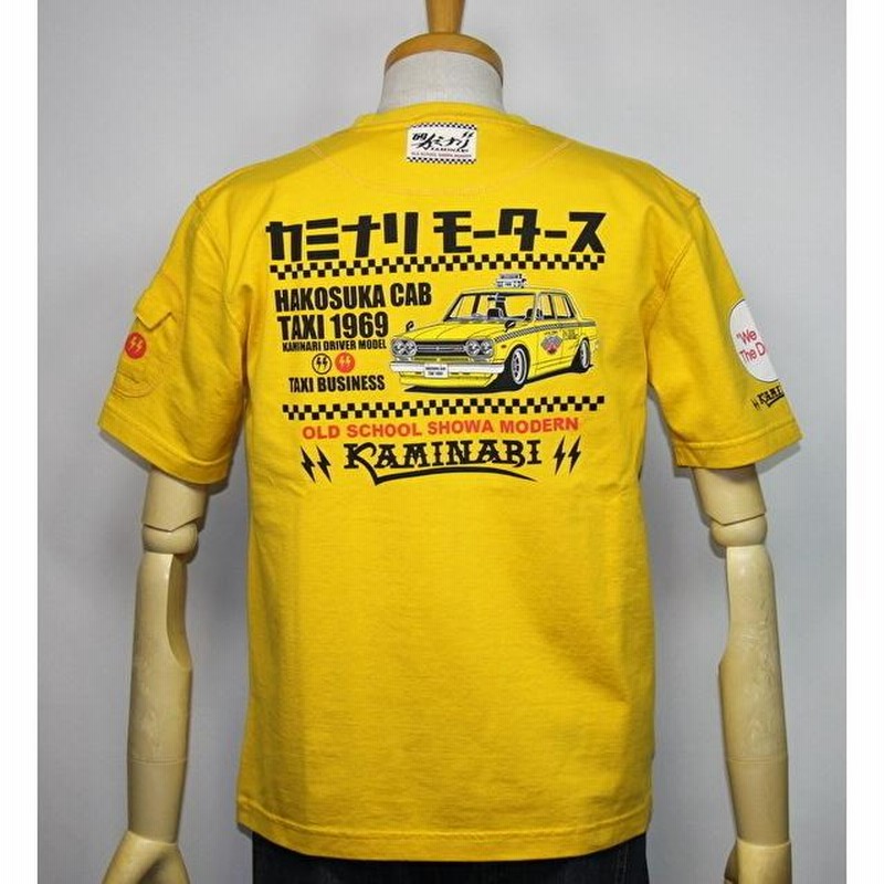 カミナリモータース KAMINARI(カミナリ) 雷 エフ商会 旧車