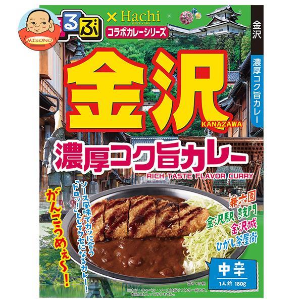 ハチ食品 るるぶ×Hachiコラボカレーシリーズ 金沢 濃厚コク旨カレー 180g×20個入