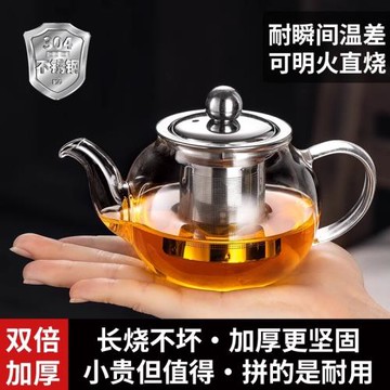 日本進口MU加厚耐高溫玻璃茶壺泡茶家用不銹鋼過濾內膽沖茶器