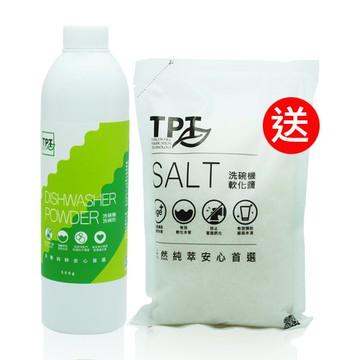 【現貨】TPT-洗碗機洗碗粉(適用各廠牌洗碗機)買一送一 無螢光劑 無人工香精 海鹼萃取 安心清潔首選