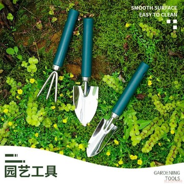 桃園出貨✨不鏽鋼家用養花專用工具園藝三件套小鏟子小型盆栽植物小花鏟耙子
