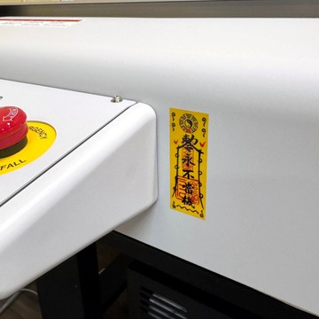 反光屋FKW 永不當機 奧客退散 不當機 3M工程級材質 貼紙 7*2.5公分 符咒 收銀機 機器貼紙 高黏性 防水耐曬