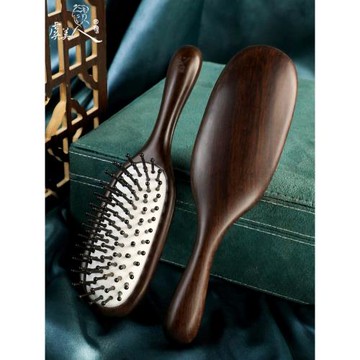 虞美人天然黑檀氣囊梳按摩梳子頭部氣墊梳經絡卷發家用生日禮物