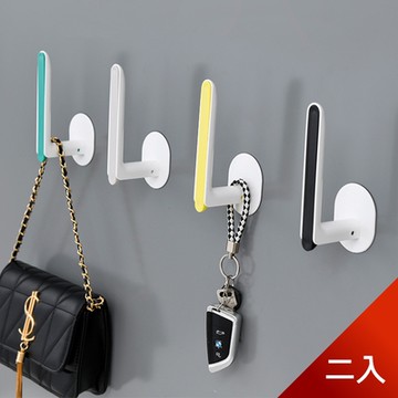 荷生活 免打孔可折疊雙向掛勾 紙巾架毛巾架砧板架置物掛勾 2入