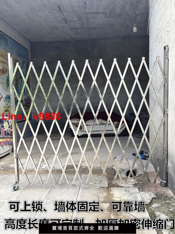 【台灣公司 可開發票】不銹鋼伸縮推拉門可移動折疊防護欄工廠安全隔離欄幼兒園柵欄圍欄