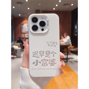 ins風發財小富婆適用蘋果15promax手機殼新款女iphone16pro保護套高級感ip13網紅12pm時尚14小眾全包防摔外殼