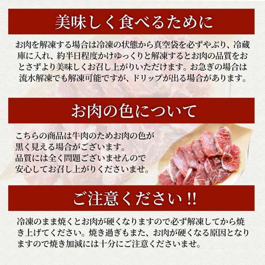 牛肉 肉 ハラミ 焼肉 1.5kg 250g×6P メガ盛り 赤身 はらみ バーベキュー 美味しい お歳暮 ギフト 食品 プレゼント お祝い