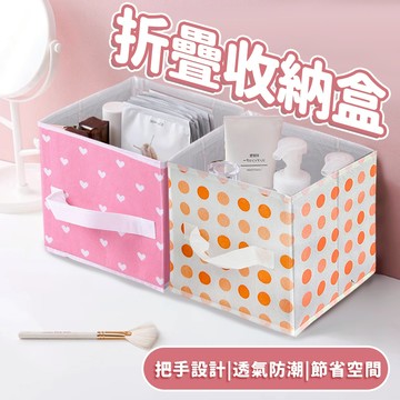 隔日出貨 8L折疊收納盒 無紡布整理盒 摺疊置物盒 盒子 收納箱 置物籃 衣櫃收納盒 玩具收納 桌面收納 收納女王