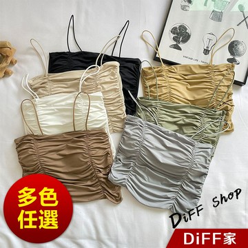 【DIFF】韓版冰絲設計感褶皺細肩背心 帶胸墊免穿內衣 小可愛 女裝 衣服 短版上衣 短板上衣 短版背心【V304】