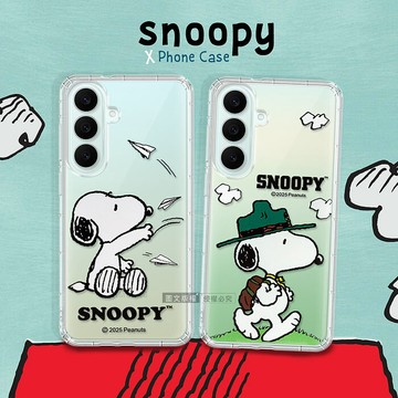 史努比/SNOOPY 正版授權 三星 Galaxy S26 FE 漸層彩繪空壓手機殼 (紙飛機/郊遊)紙