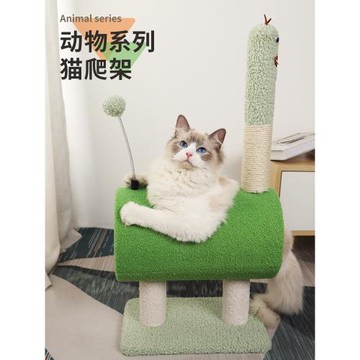 貓爬架貓架貓窩貓樹一體貓爬架子小型貓咪用品貓塔貓抓柱四季通用