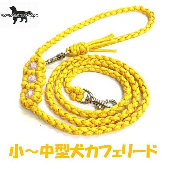 PARACORD LEAD パラシュートコード カフェリード（フラワー）カラー：M・イエロー 小型犬〜中型犬リード 送料無料（ポスト投函便）  LINEショッピング