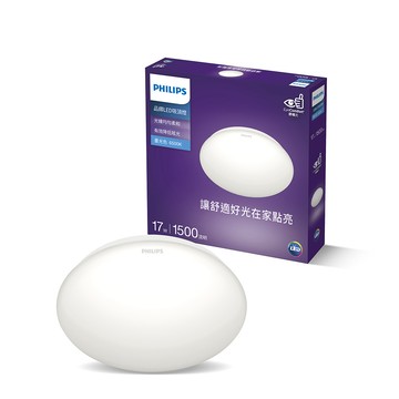 PHILIPS 品繹 LED吸頂燈 17W/1500流明-晝光色6500K (PA007)