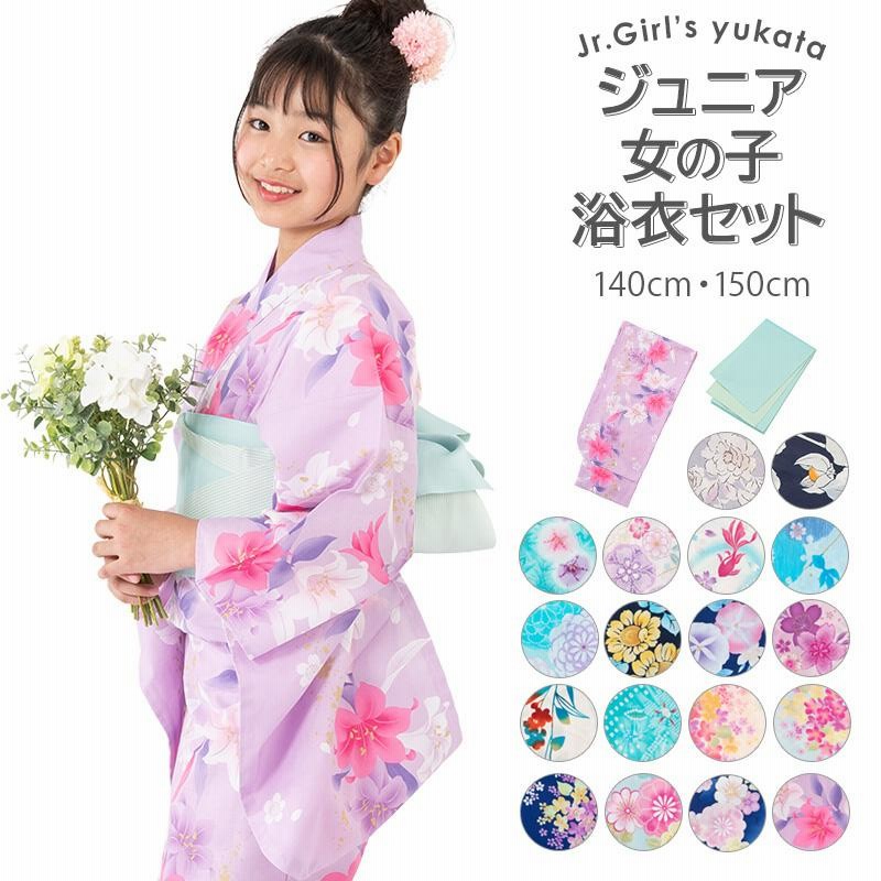 高品質の人気 専用/ファミリア 120 浴衣 着物・浴衣・和小物