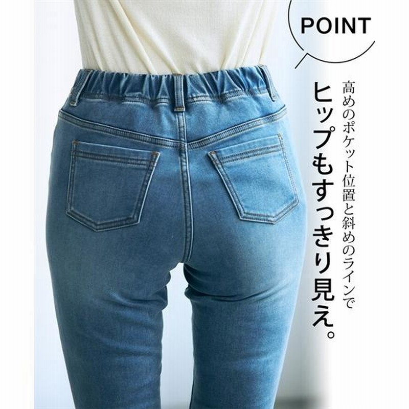 パンツ スキニー トールサイズ レディース ストレッチ 裏起毛