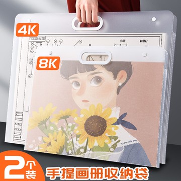 繪畫夾 4K手提畫冊收納a3文件夾畫夾畫稿作品集8k畫紙繪畫美術作品收藏夾海報獎狀收納冊放兒童畫畫收集資料冊收納袋 【CM4719】