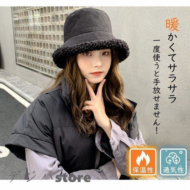 冬用 バケットハット 通販