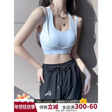 云端貝殼運動內衣女防震防下垂聚攏跑步健身文胸收副乳瑜伽bra新