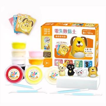 【mamayo】零失敗無毒超輕黏土DIY套組-療癒動物園(無硼黏土、抗菌教學卡、專用雕塑工具組、遊戲地圖)