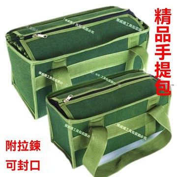 ⚡在臺出⚡拉鏈帆布工具包特後厚手提耐磨勞保工具包收納包袋子大容量維修包 帆布收納包 帆布工具包 PKAH