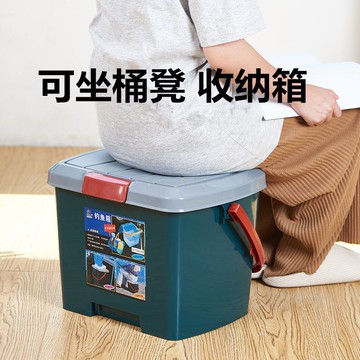 手提桶帶蓋塑料家用儲物桶現場收納箱大洗車水桶加厚可坐人釣魚桶