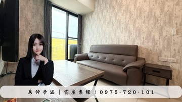 仁武澄德京吉商圈｜高樓明亮｜精美二房 ｜高雄市仁武區京吉三路