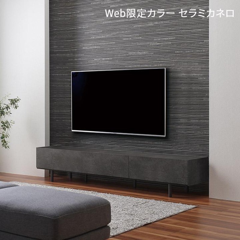 Web限定 パモウナ テレビ台 幅200cm セラミック柄 石目柄 ストーン調