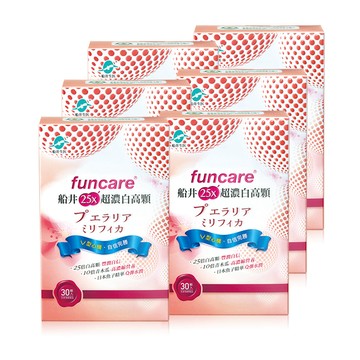 funcare 25X超濃白高顆UP激升 六盒組