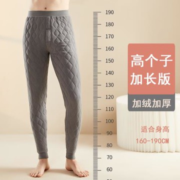 冬季保暖褲男加絨加厚三層夾棉打底青少年學生內穿加長棉褲高個子