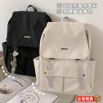 【台灣出貨】後背包 雙肩包 書包 日系原宿ins雙肩包 後背包男 筆電背包 大容量後背包 背包女 初中生背包 學生書包